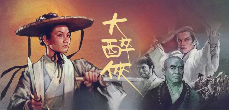 三体：黑暗森林 剧集海报